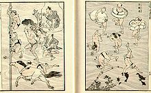 220px-Hokusai-MangaBathingPeople.jpg
